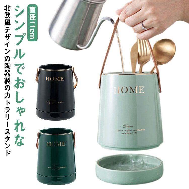 箸立て 2個一体型 英文デザイン モノトーン スタイリッシュ陶器製