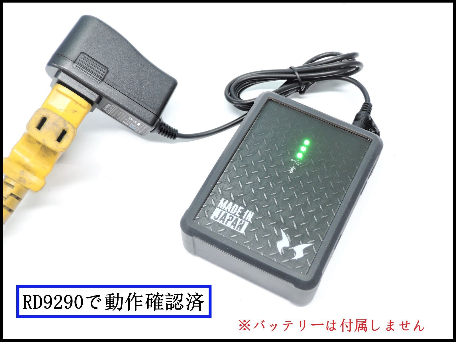 サンエス 2020年-2022年モデル 空調服用バッテリー 22V 充電器【RD9045