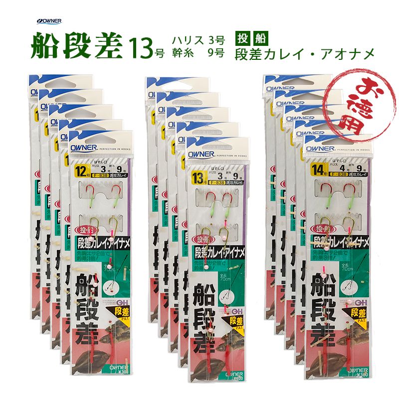4月中値下げ 釣具まとめ売り アジ・メバル 投げ釣り