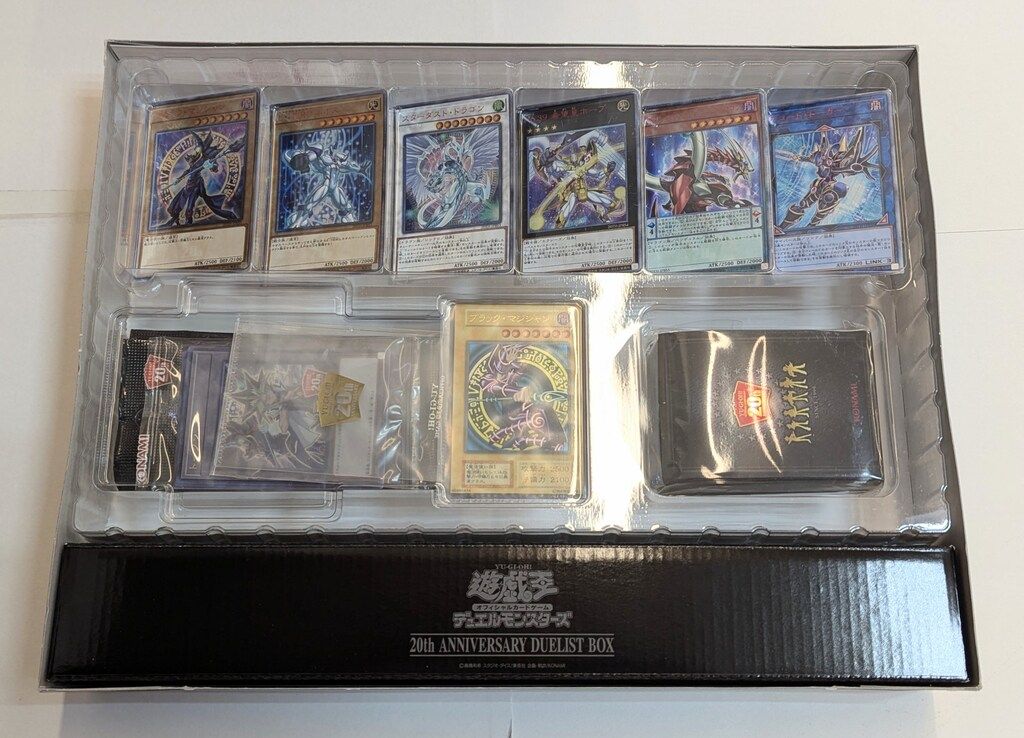 関連品【箱もの】 20th ANNIVERSARY DUELIST BOX　ステンレス【ブラック・マジシャン】
