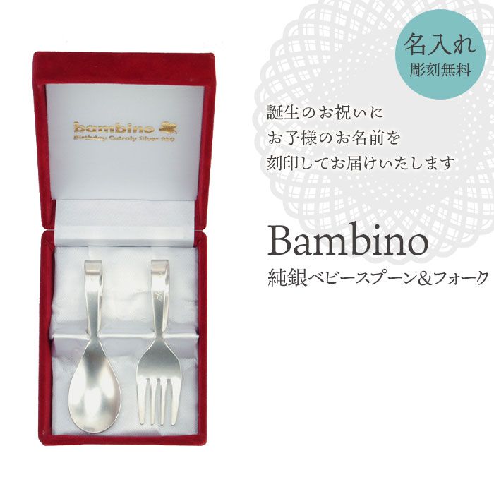 希少 クリストフル リュバン サラダサービングセット ソース