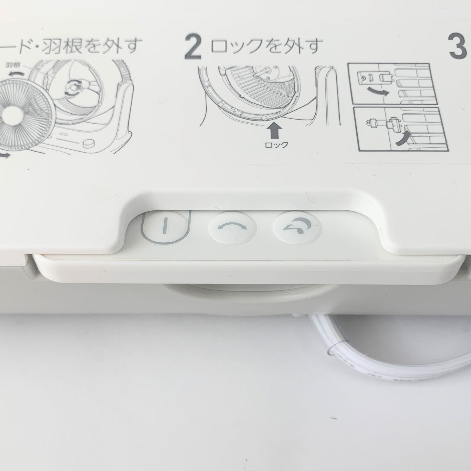 ドウシシャ サーキュレーター FCX-234D 動作品 大風量 DCモーター ドウシシャ FCX-234D サーキレイター DCモーター 24cm 〜24畳用