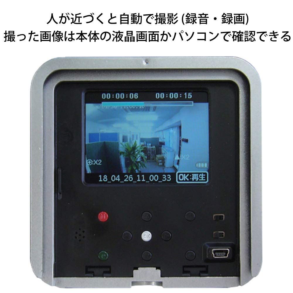 microSDカード