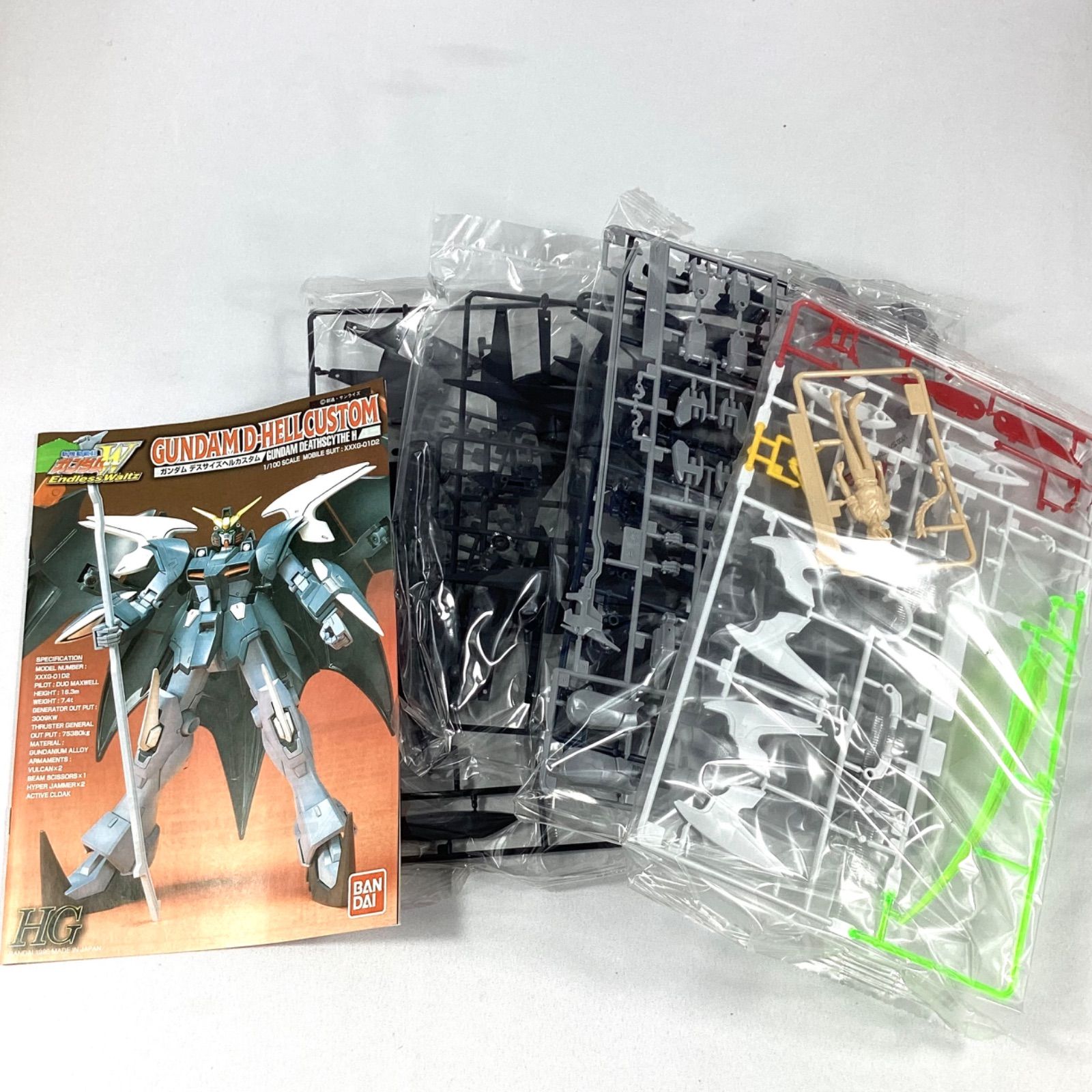 ガンプラ　積みプラ　未開封セット HGガンプラ 1/144 4体セット - メルカリ