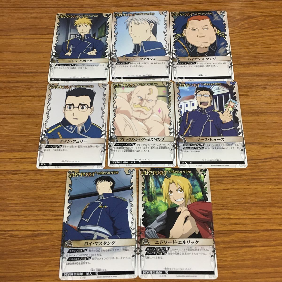鋼の錬金術師 ハガレン フィギュア トレカ カード 約240点 まとめ売り 羽18 カード トレカ まとめ 鋼の錬金術師 ハガレン ロイ