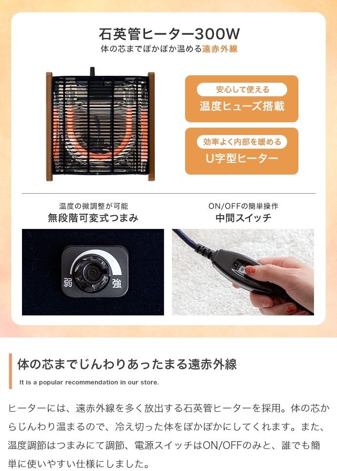 円形 天板 68cm こたつ-掛け布団2点セット MARWIL-DEMENAGEMENTS_CH