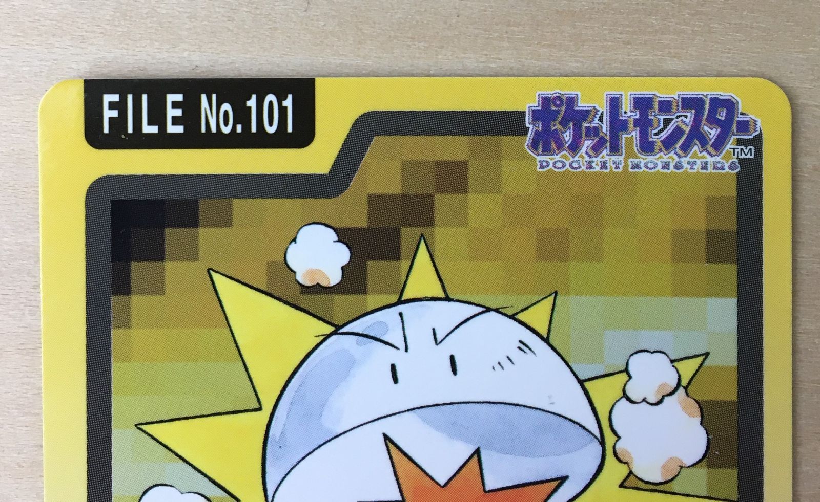 マルマイン カードダス BANDAI 101 ポケモン ポケカ PSA Amazon.co.jp: ポケモンカード151 sv2a 強化拡張パック