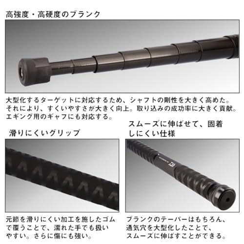 POLE マルチランディングポール