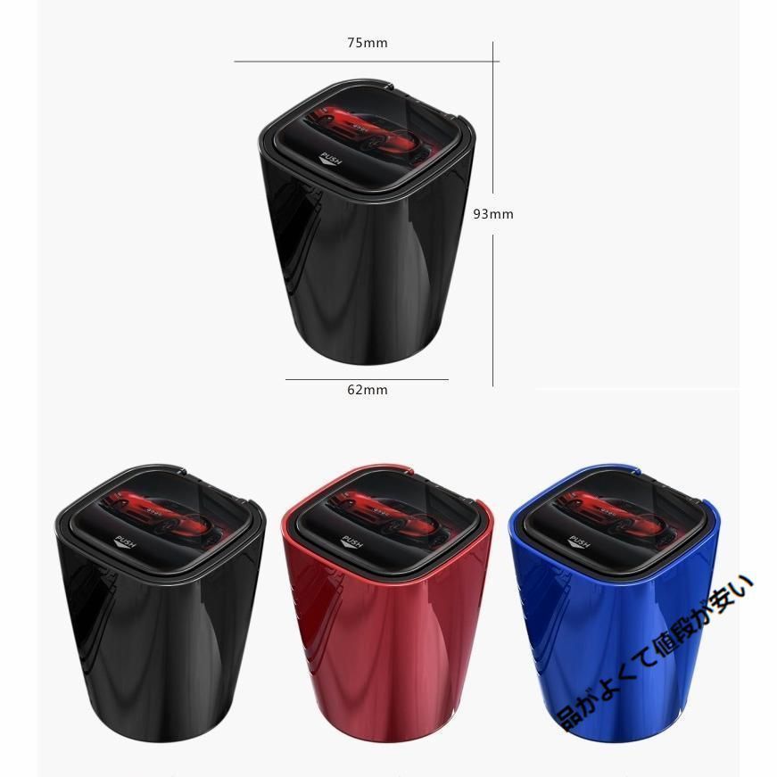 新品 トヨタ Toyota 車用灰皿 タバコ灰皿 LEDライト付き ミニごみ箱 取り外し可 ドリンクホルダー型 喫煙 吸い殻 火消し穴 灰捨て簡単 水洗いOK 大容量 蓋付き  全車種対応  3色選択 kkksef
