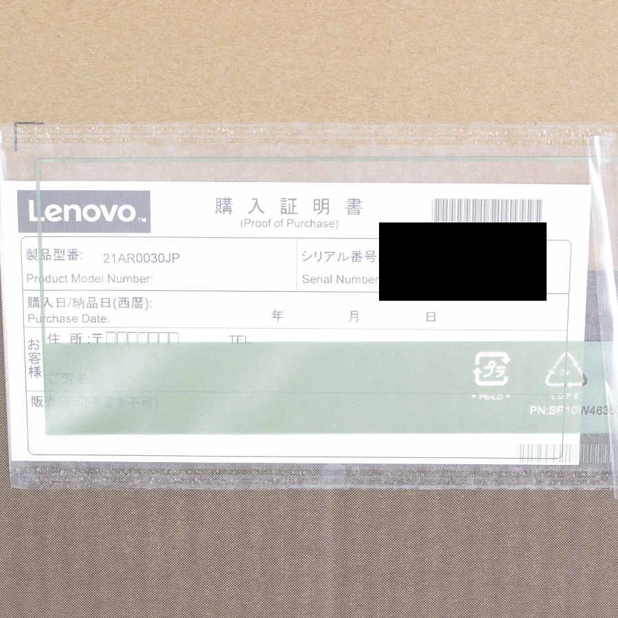 新品未開封】Lenovo ThinkBook 13s Gen4 21AR0030JP クラウドグレー