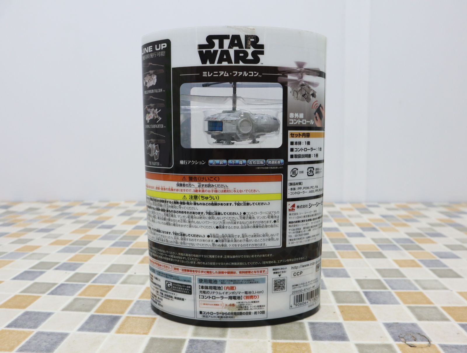 ◇STAR WARS 玩具 ｜スター ウォーズ ミレニアム ファルコン｜シー