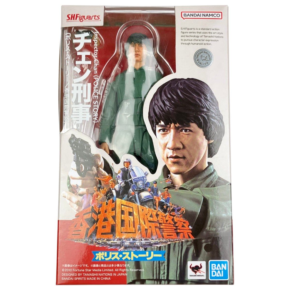 ▽▽バンダイスピリッツ S.H.Figuarts チェン刑事 (ポリス・ストーリー 
