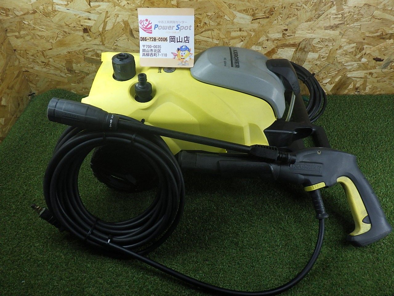 中古　ケルヒャー　K3サイレント ケルヒャー 高圧洗浄機 K3 サイレント 中古品 - メルカリ