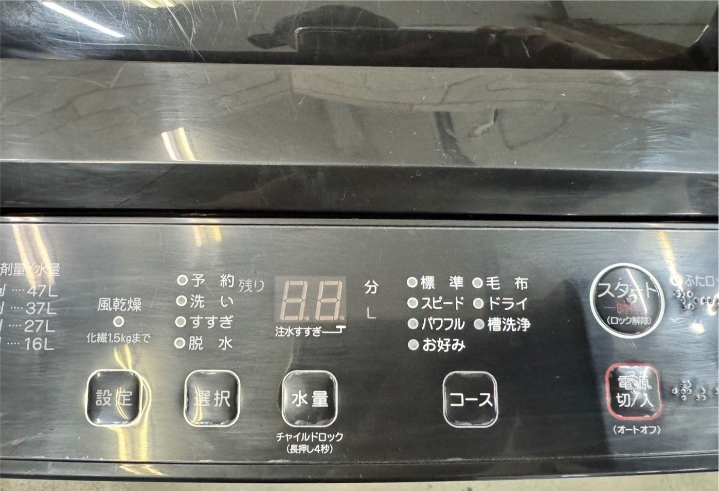 【高年式】大阪送料無料★3か月保障付★2024年★YWM-T55LK★OS-24 高年式】大阪送料無料☆3か月保障付き☆洗濯機☆ヤマダ☆5.5kg☆2024年