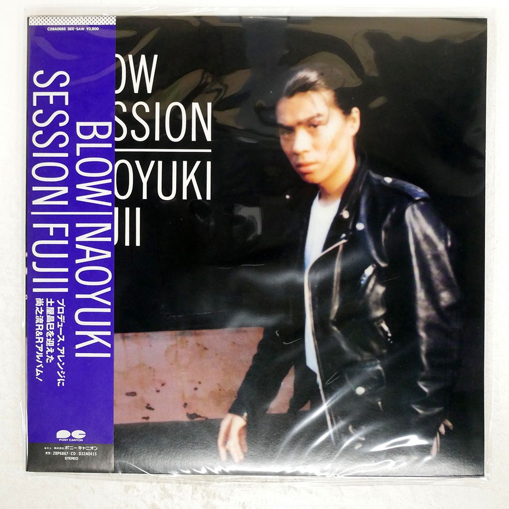 帯 国内盤 藤井尚之/BLOW SESSION/PONY CANYON C28A0685 LP