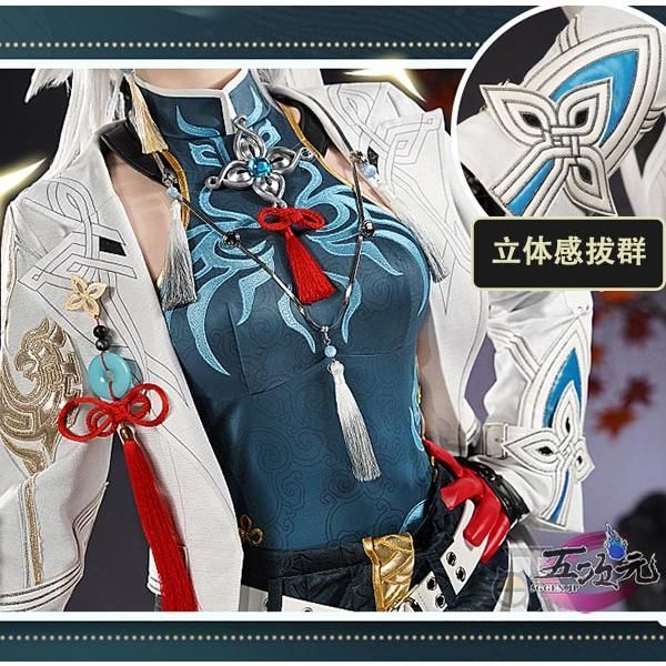 品質保証で、高速配送！ 猫と三丁目 崩壊スターレイル コスプレ 崩スタ 飛霄 ひしょう 衣装 ウィッグ 靴 斧 追加 CS0924BJ ハロウィン セール商品再値下げ中。