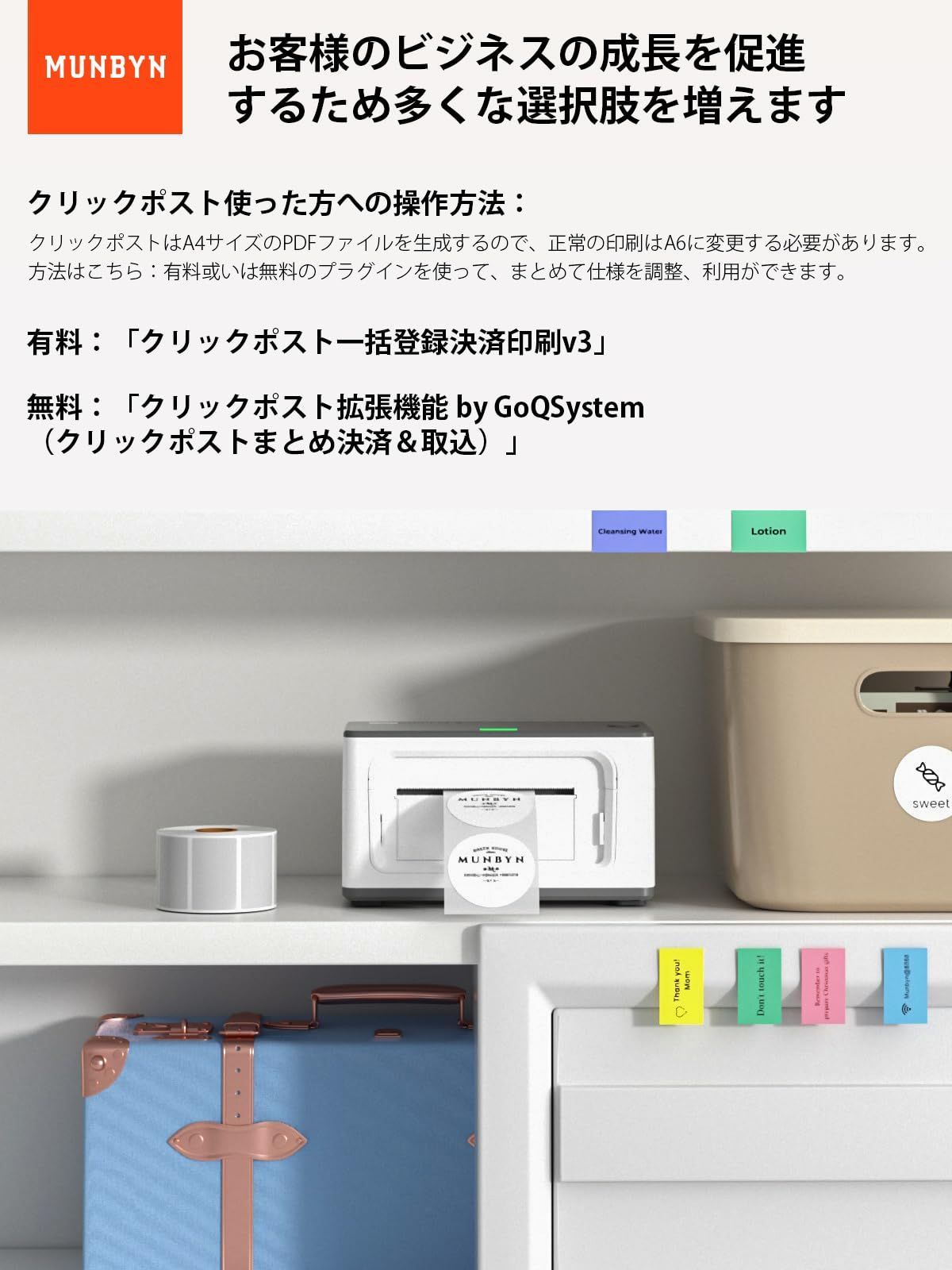 新着商品 MUNBYN ラベルプリンター シールプリンター USB Bluetooth接続 150mm s 高速 ワンクリック設定 ホーム オフィス 配送パッケージ 倉庫 郵便 配達 小包 物流用 Windows Mac OS対応 4x6インチラベル対応 WWW_SKLAD-KIRPICHA_RU