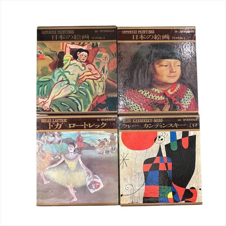 良品 河出書房新社 美術出版社 現代世界美術 全集 全16巻 ゴッホ