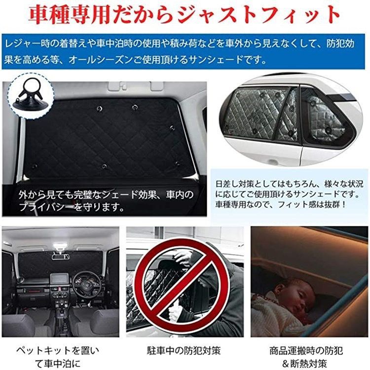 フルセット 目隠し