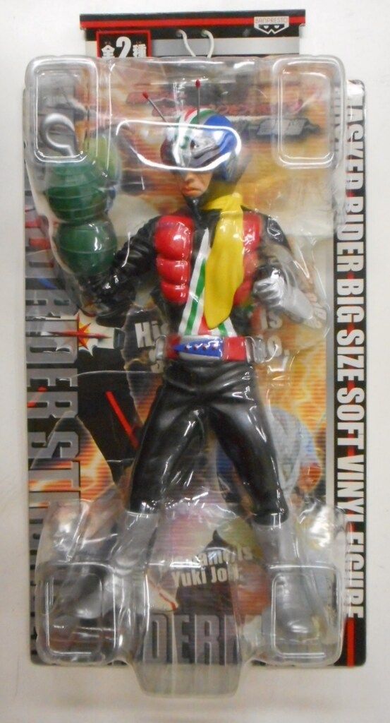 BANPRESTO - ライダーマン 仮面ライダーV3 ビッグサイズソフビフィギュア4 〜ストロンガー登場編〜 プライズ バンプレスト バンプレスト ストロンガー登場編/ビッグサイズソフビフィギュア