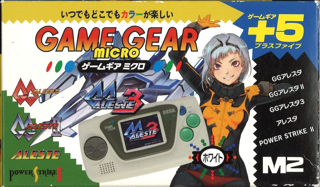 【新品未開封】SWITCH アレスタコレクション ゲームギアミクロ同梱 Amazon.co.jp: アレスタコレクション ゲームギアミクロ同梱版