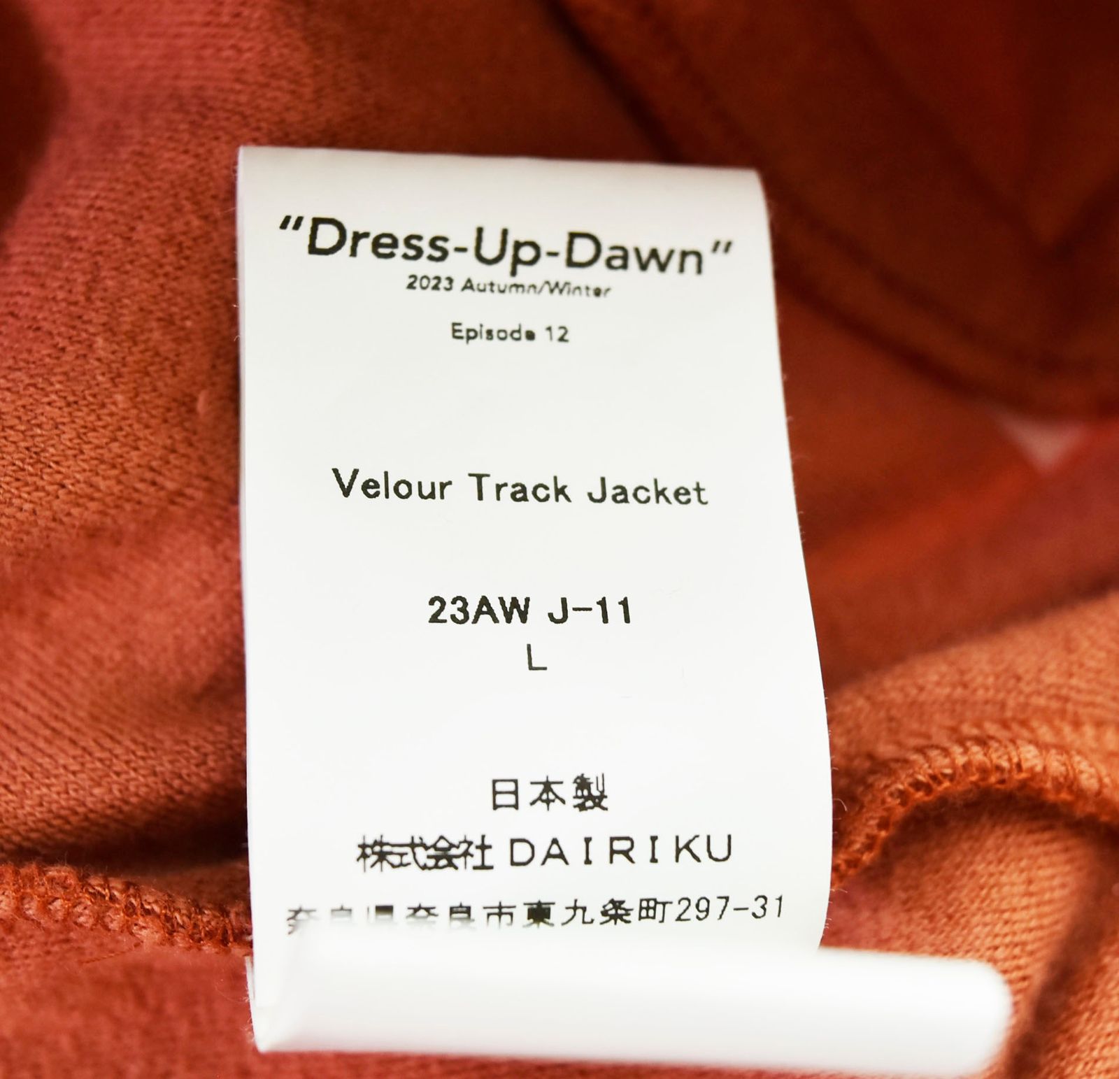 ダイリク DAIRIKU Velour Track Jacket ベロアトラックジャケット 
