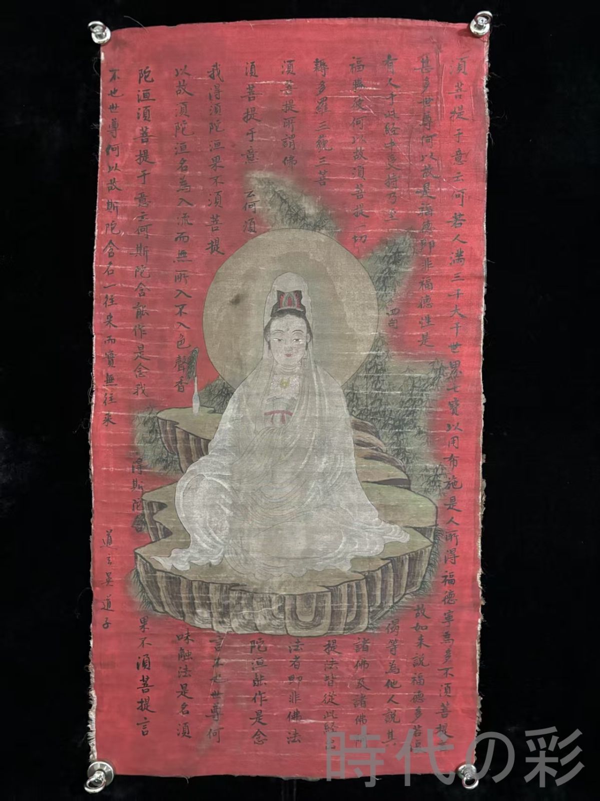 中国古美術 唐代 呉道子 佛像図 老絹 托底 手描き 掛け軸 巻き物 仏教美術 唐物 肉筆 古玩 旧家蔵收 時代画家 R07100717