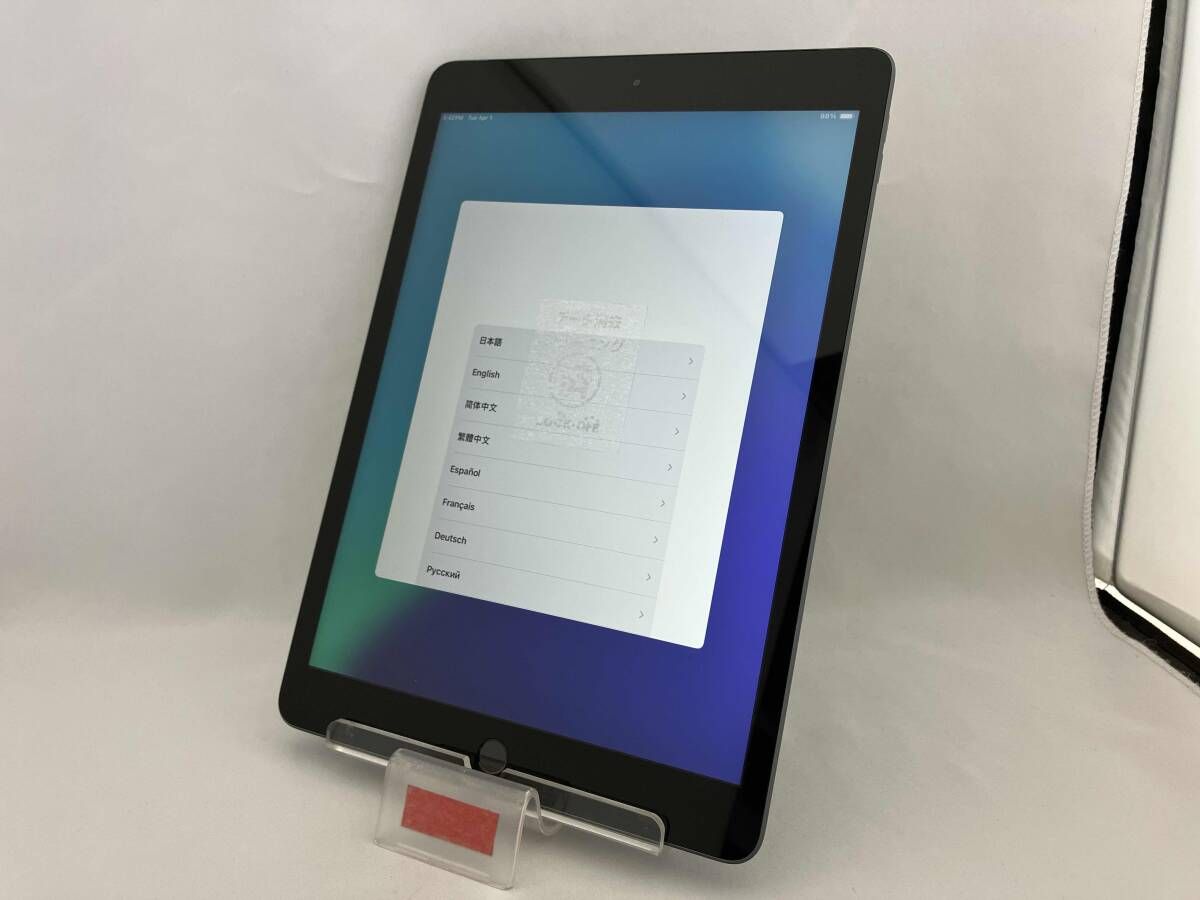 スペｰスグレイ SoftBank