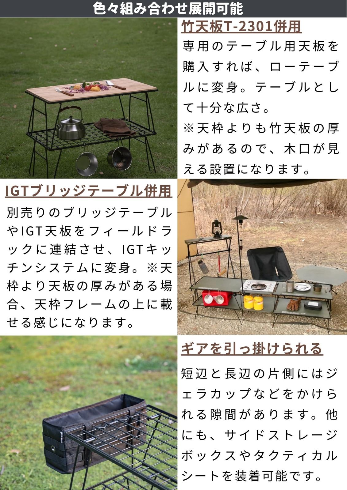 キャンピングムーン CAMPING
