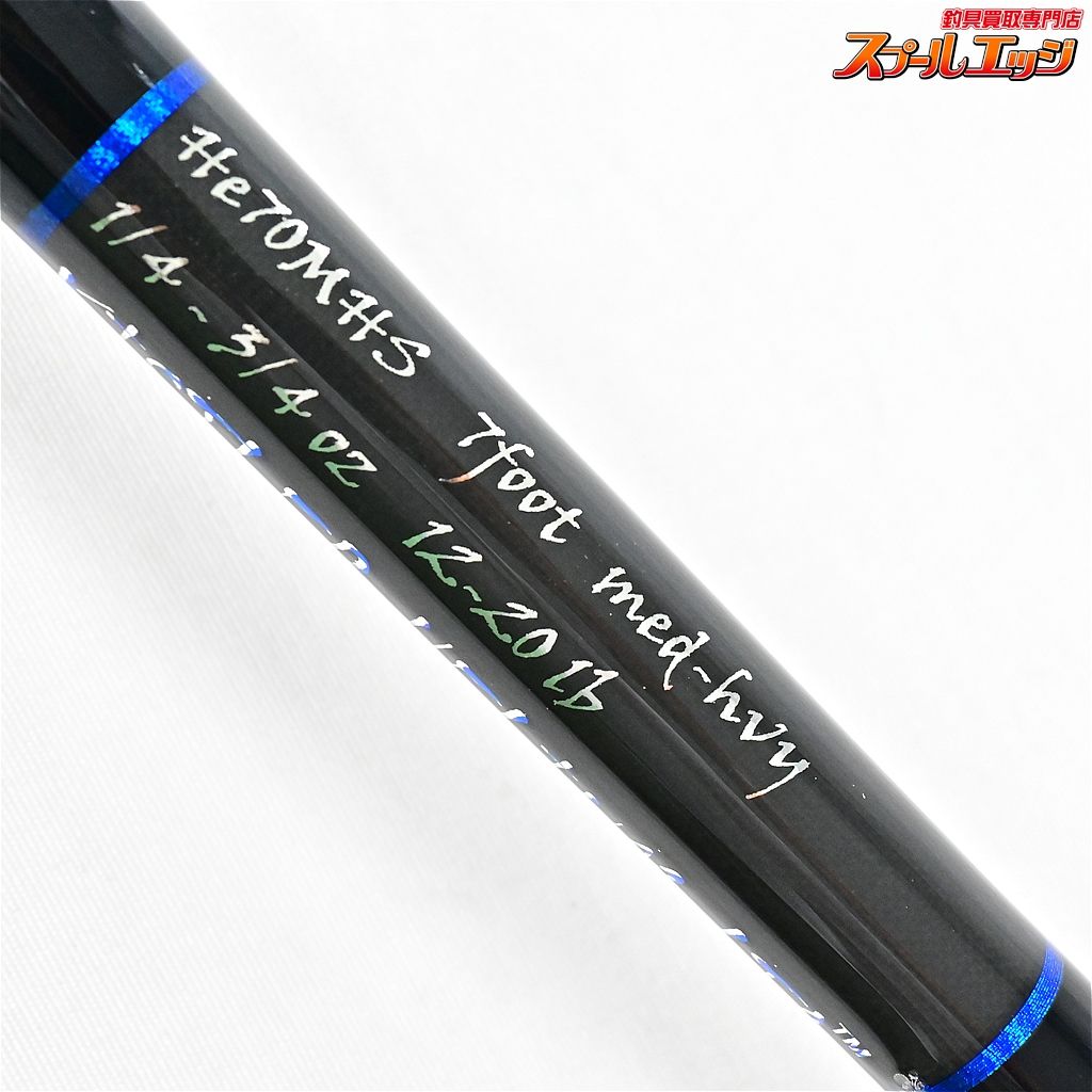 Kistler キスラー 2020 Helium ヘリウム 73 5H 送料無料】 Kistler 2020/HELIUM 73 5H - HONEYSPOT