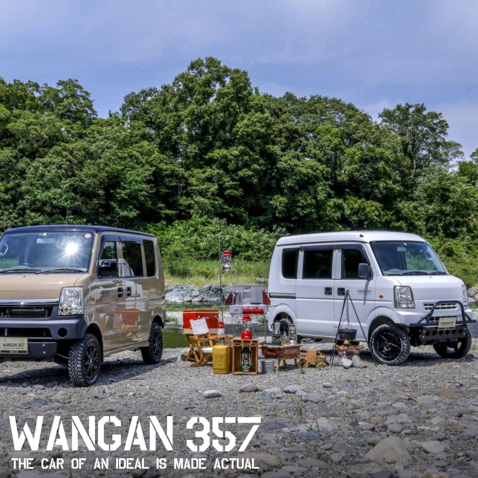 スペーサー 湾岸