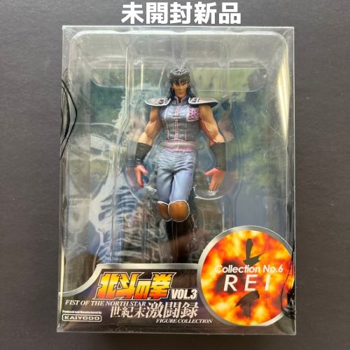 未開封新品】北斗の拳 世紀末激闘録3 No.6 レイ フィギュア