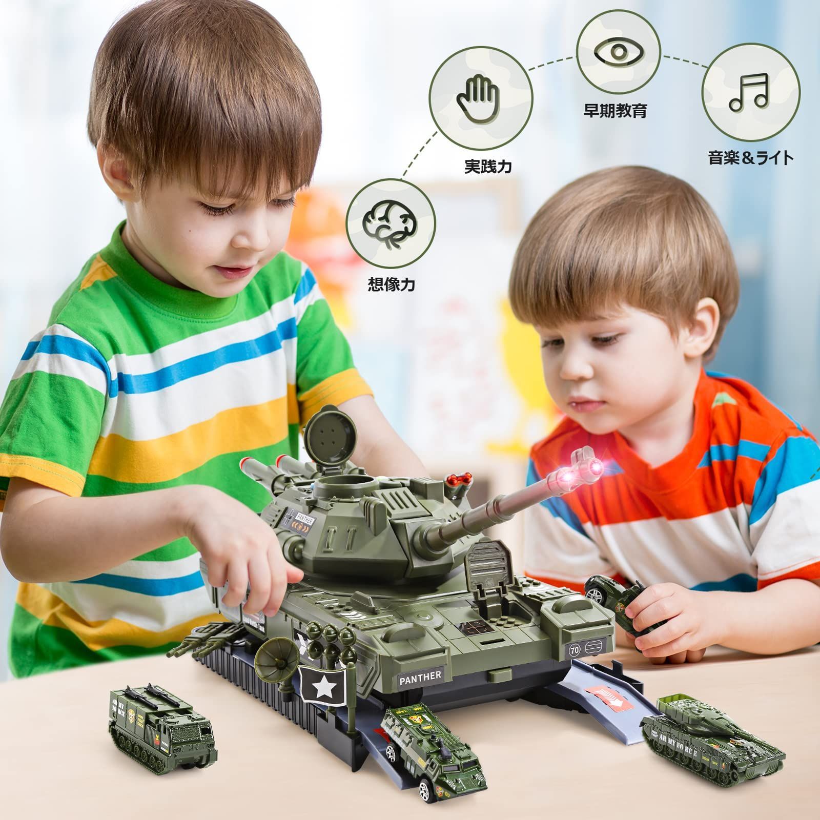 数量限定】Cute Stone 戦車 おもちゃ 2in1 タンク 28点セット