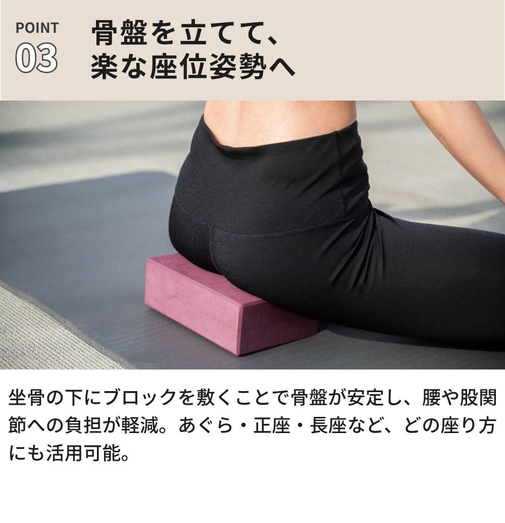 新品 ヨガブロック ヨガワークス ヨガブロックA 2個セット｜高