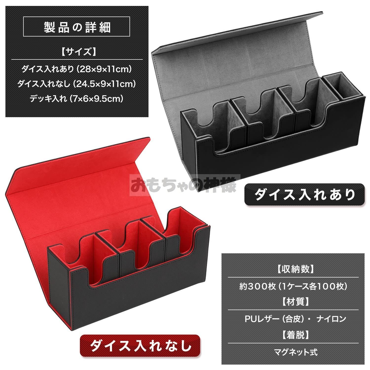 在庫処分】トレーディングカード レザー カードケース カードケース