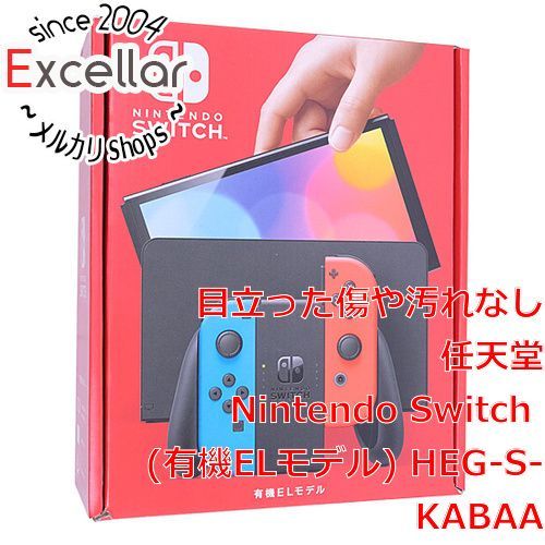 [bn:13] 任天堂　Nintendo Switch 有機ELモデル　HEG-S-KABAA　ネオンブルー・ネオンレッド　美品 元箱あり