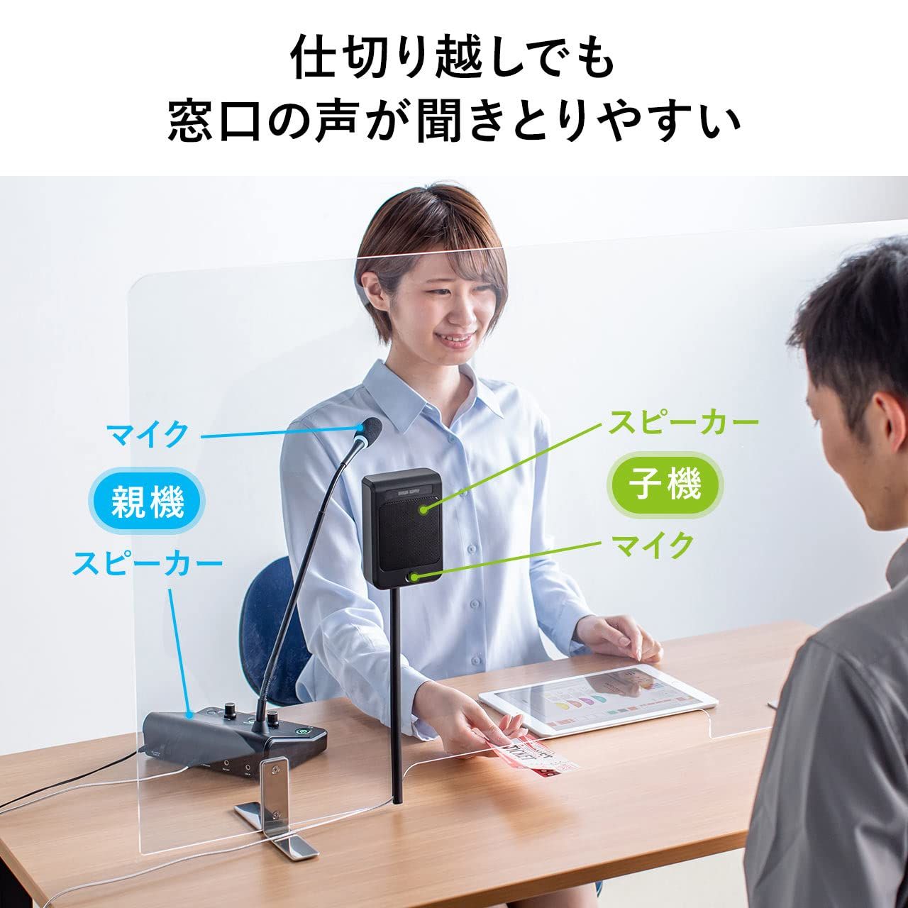 400-MCIP002 1個