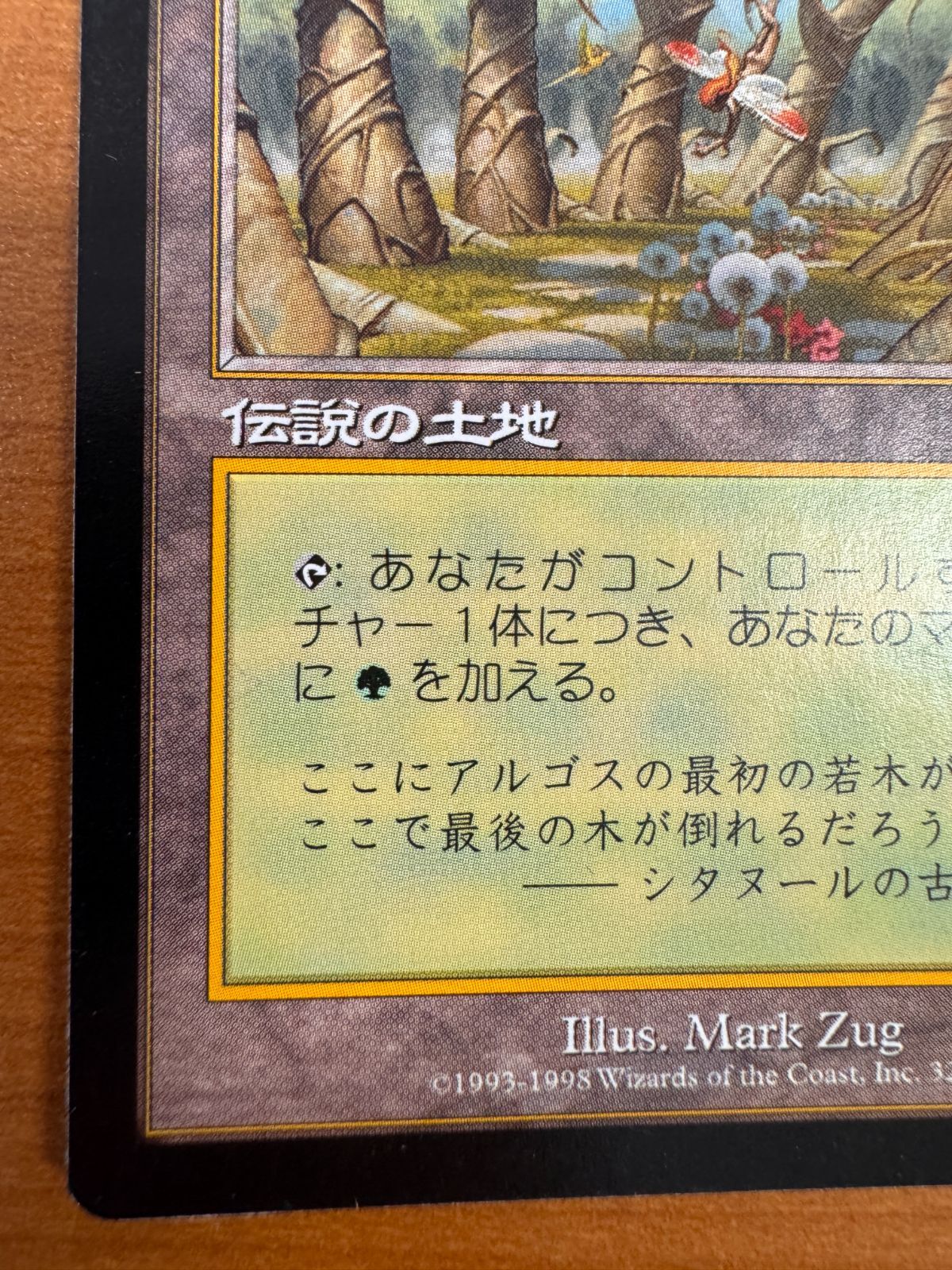 JP版 日本語版