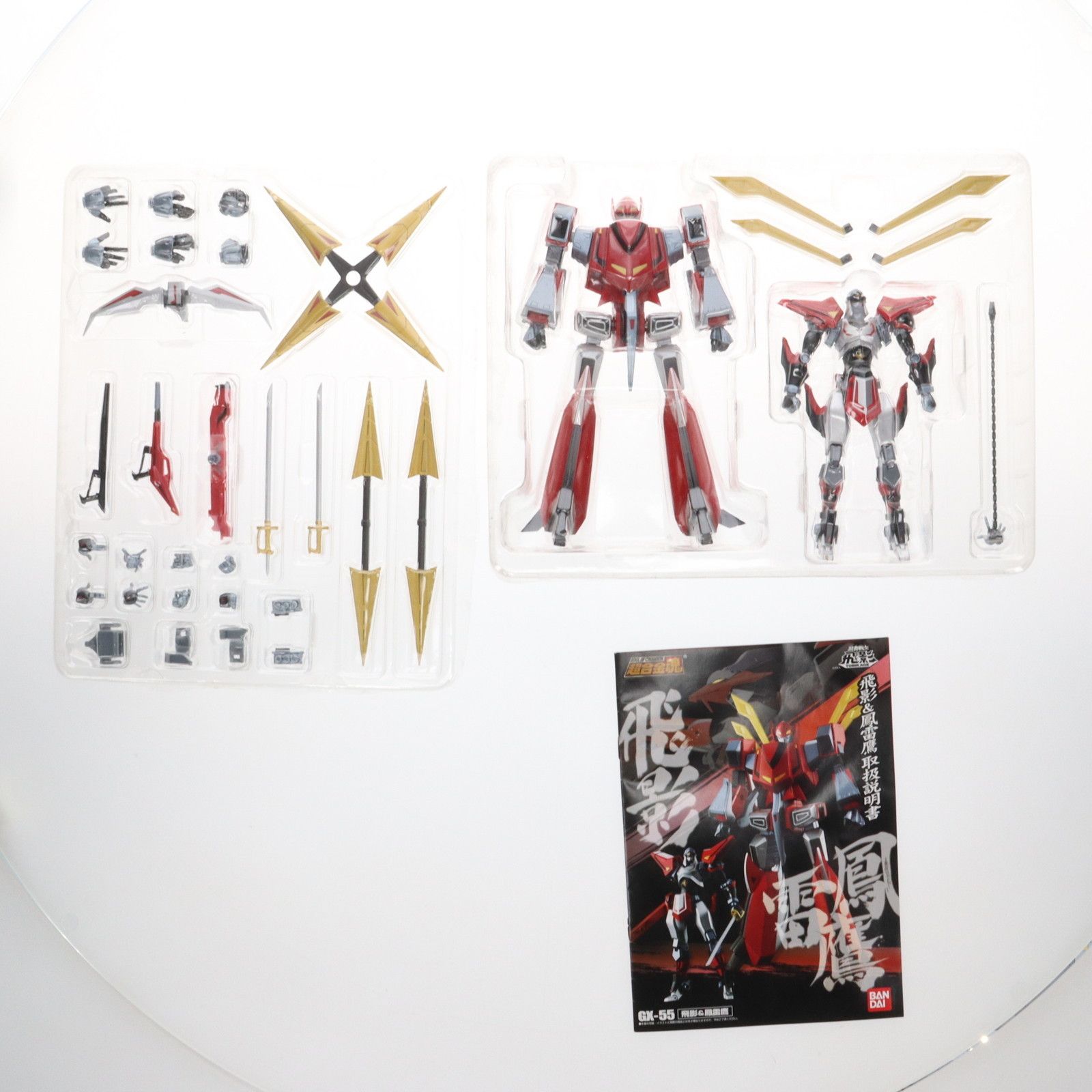 未開封 バンダイ 超合金魂 忍者戦士飛影 GX-55 飛影&鳳 未開封 バンダイ 超合金魂 忍者戦士飛影 GX-55 飛影&鳳