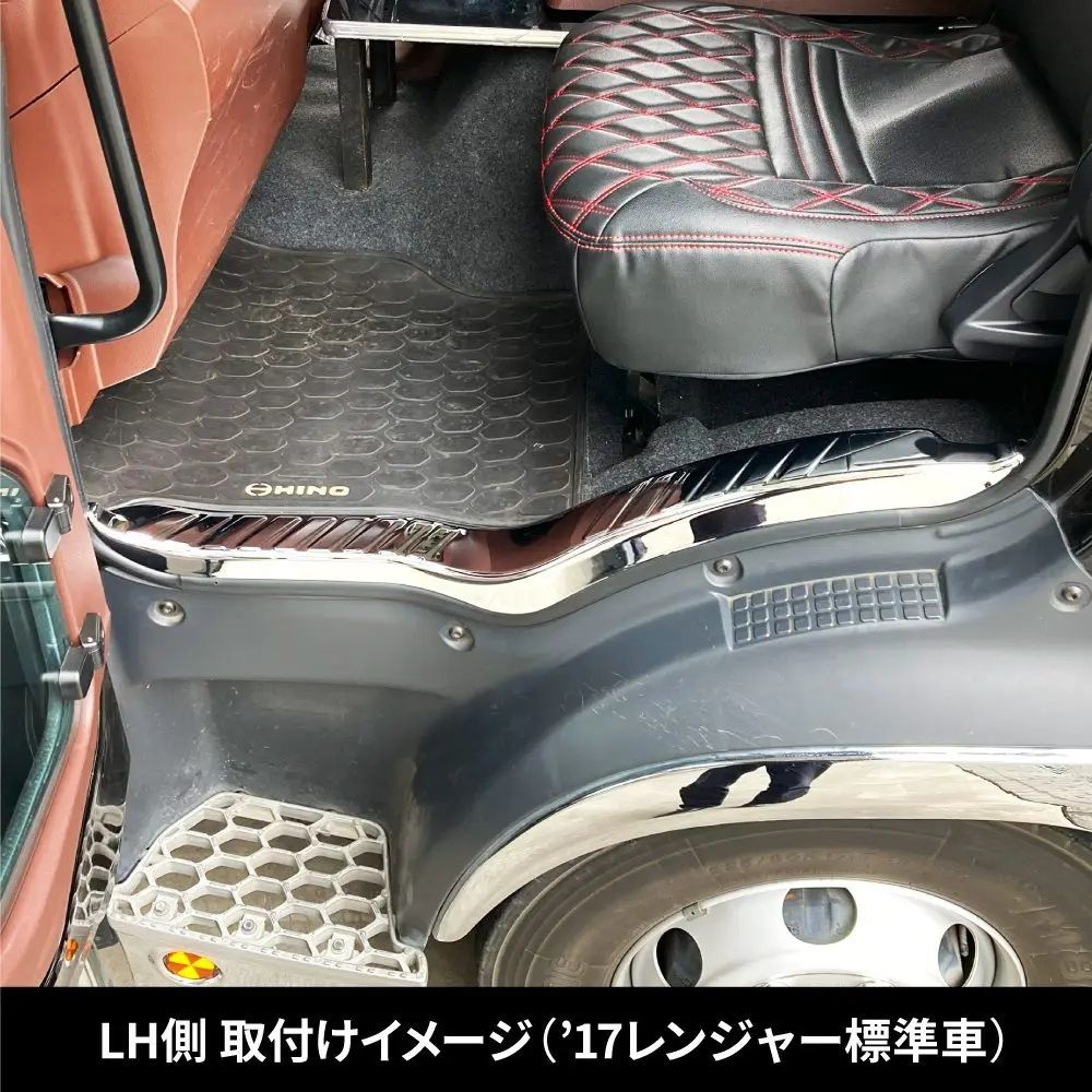 17レンジャー共用 H29.5〜