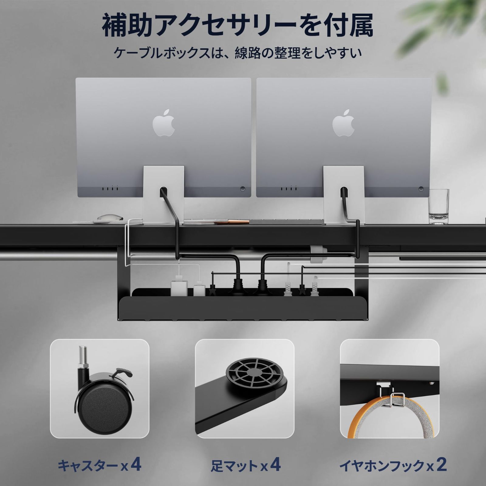 数量 ゲーミングデスク パソコンデスク 静音 障害検知 昇降式テーブル 高さメモリー機能 USB充電 オフィスワークテーブル 収納ボックス付き 入り替え用キャスター付き 作業机 幅140 奥行70cm スタンディングデスク 140cm黒天板 黒足 MARWIL-DEMENAGEMENTS_CH