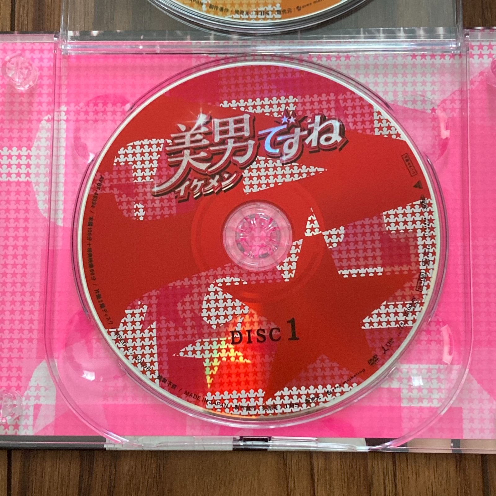 美男(イケメン)ですね コンプリート u003c DVD-BOX 6枚組 u003e + u003c SPECIAL Disc１枚 u003e 美男ですね イケメンですね - メルカリ