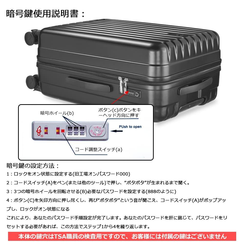 色: ブラック】SnooII スーツケース キャリーバッグ キャリーケース 機