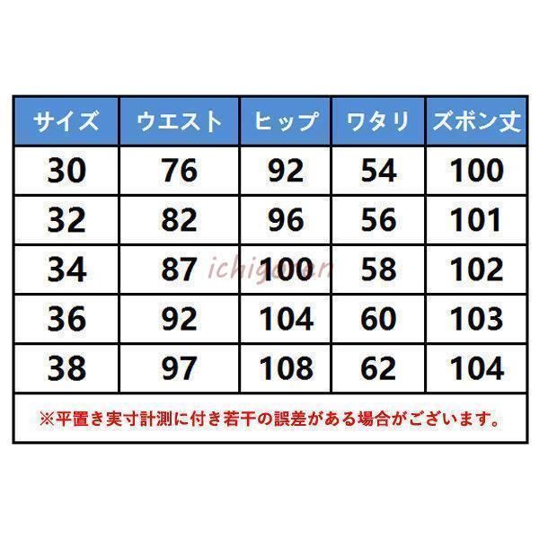和柄メンズ 和柄ジーンズ