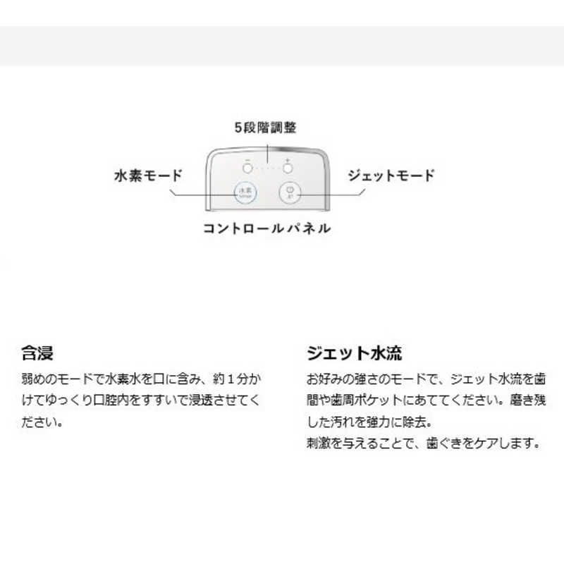 ティータイム ジェットウォッシャー