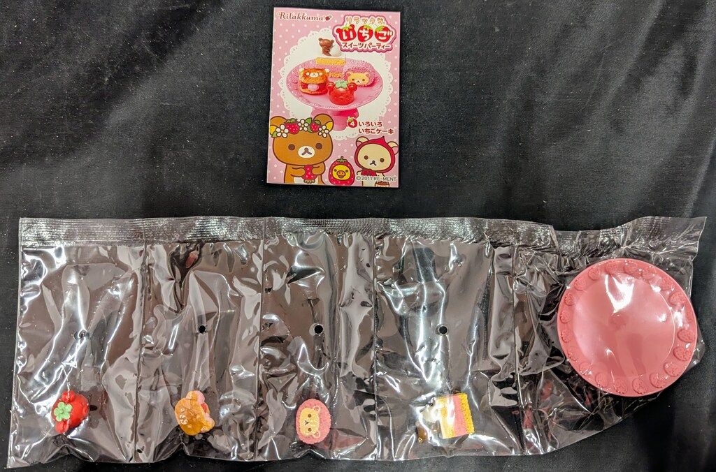 リラックマ まったり和カフェ：商品案内 | 株式会社リーメント