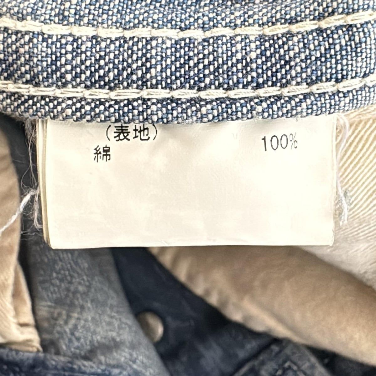 オールインワン サイズ38