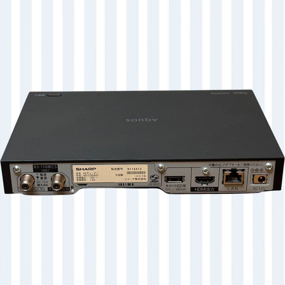 SHARP 4Kチューナー 本物 4S-C00AS1 本体 シャープ 4S-C00AS1 価格比較