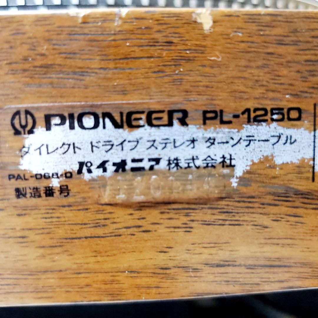 ターンテーブル 通電