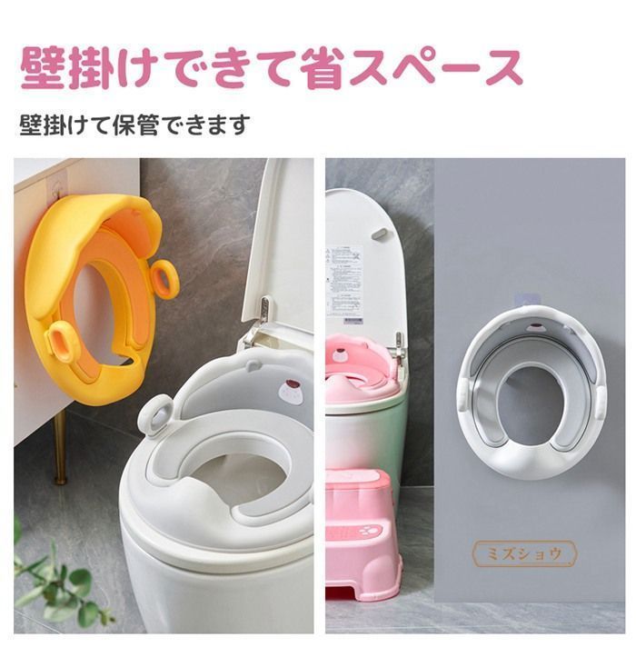 子供用トイレ 訓練